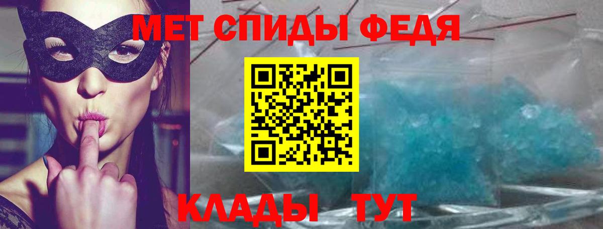 АМФЕТАМИН  Amphetamine Розовый  Вход с VPN  Щёлково 