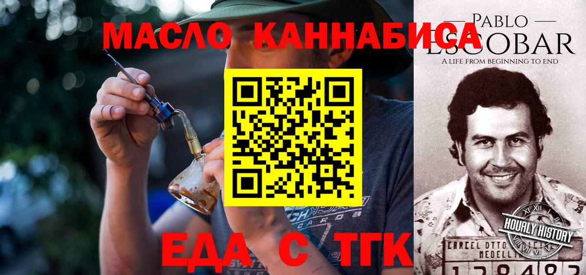 Canna-Cookies марихуана  Вход с VPN  Щёлково 