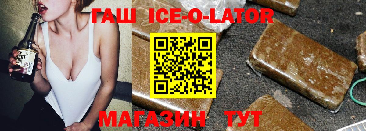 Где найти наркотики?  ГАШ  Лсд 25  Канабис  Мефедрон   Щёлково  ГАШИШ  Вход с VPN 