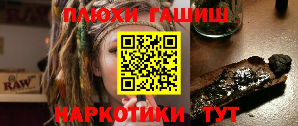 ГАШ 40% ТГК Щёлково