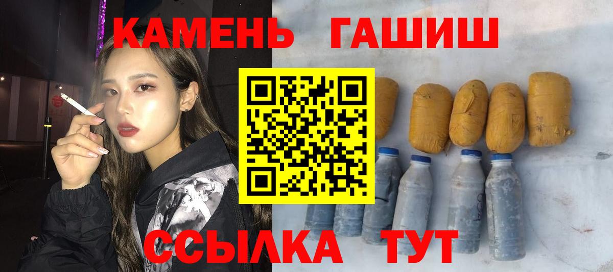 Щёлково  ГАШИШ  ГАШИШ Cannabis  сколько стоит  ГАШИШ Ice-O-Lator  Вход с VPN 