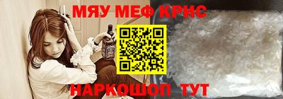 марки nbome Ставрополь