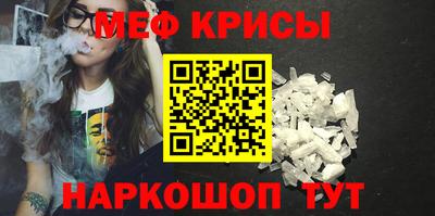 кристаллы Старая Купавна