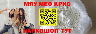 марки nbome Ставрополь