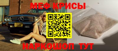 кристаллы Старая Купавна