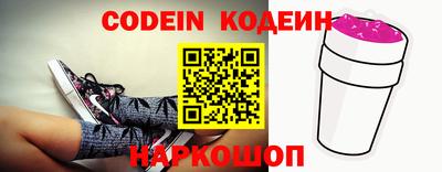 кристаллы Старая Купавна