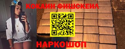марки nbome Ставрополь