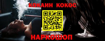 кристаллы Старая Купавна