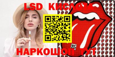 марки nbome Ставрополь
