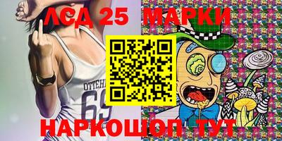 марки nbome Ставрополь