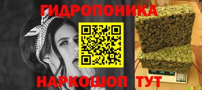 марки nbome Ставрополь