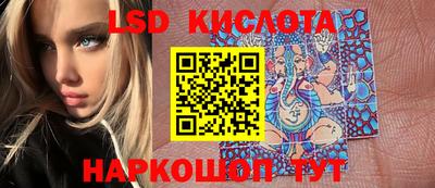 марки nbome Ставрополь