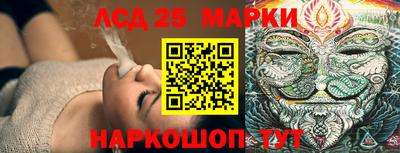 марки nbome Ставрополь
