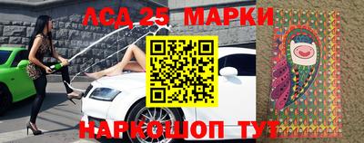 марки nbome Ставрополь