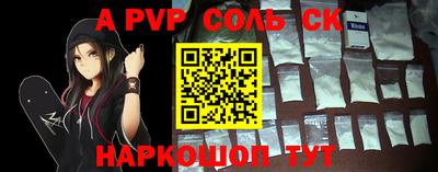 кристаллы Старая Купавна