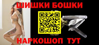 марки nbome Ставрополь