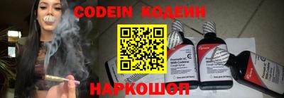 марки nbome Ставрополь