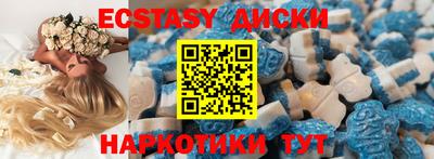 марки nbome Ставрополь