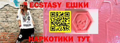 марки nbome Ставрополь
