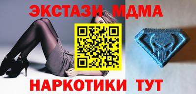 MDMA Среднеуральск