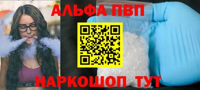 марки nbome Ставрополь