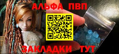 кристаллы Старая Купавна