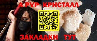 марки nbome Ставрополь