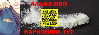 кристаллы Старая Купавна