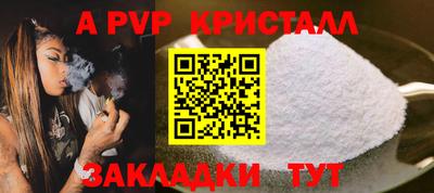 марки nbome Ставрополь