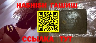 кристаллы Старая Купавна