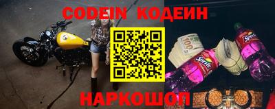 марки nbome Ставрополь
