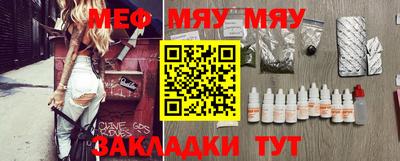 кристаллы Старая Купавна