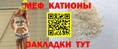 кристаллы Старая Купавна