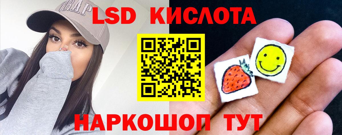 Лсд 25 экстази ecstasy  Лсд 25 экстази кислота  Лсд 25 экстази  Вход с VPN  Щёлково 
