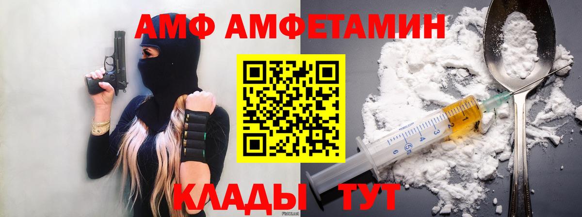 МЕТАМФЕТАМИН витя  Первитин  Щёлково  Вход с VPN 