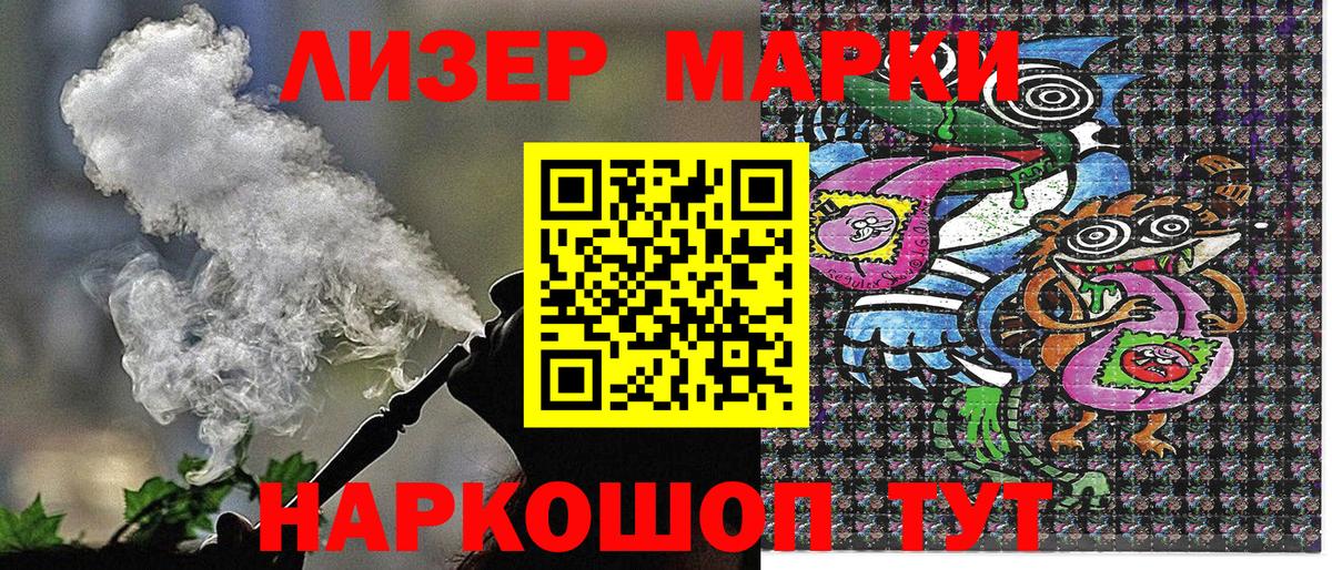 где купить наркотик  Вход с VPN  Щёлково  Марки NBOMe 1,5мг  Марки NBOMe 1,5мг 