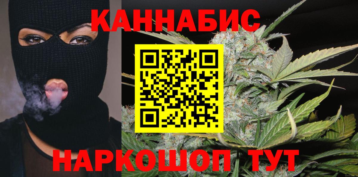 Марихуана LSD WEED Щёлково